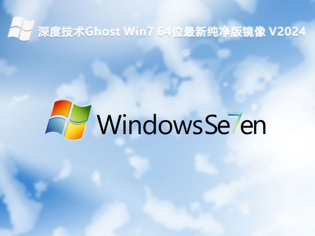 2024年一鍵Ghost軟件免費(fèi)版:哪個(gè)值得購(gòu)買?