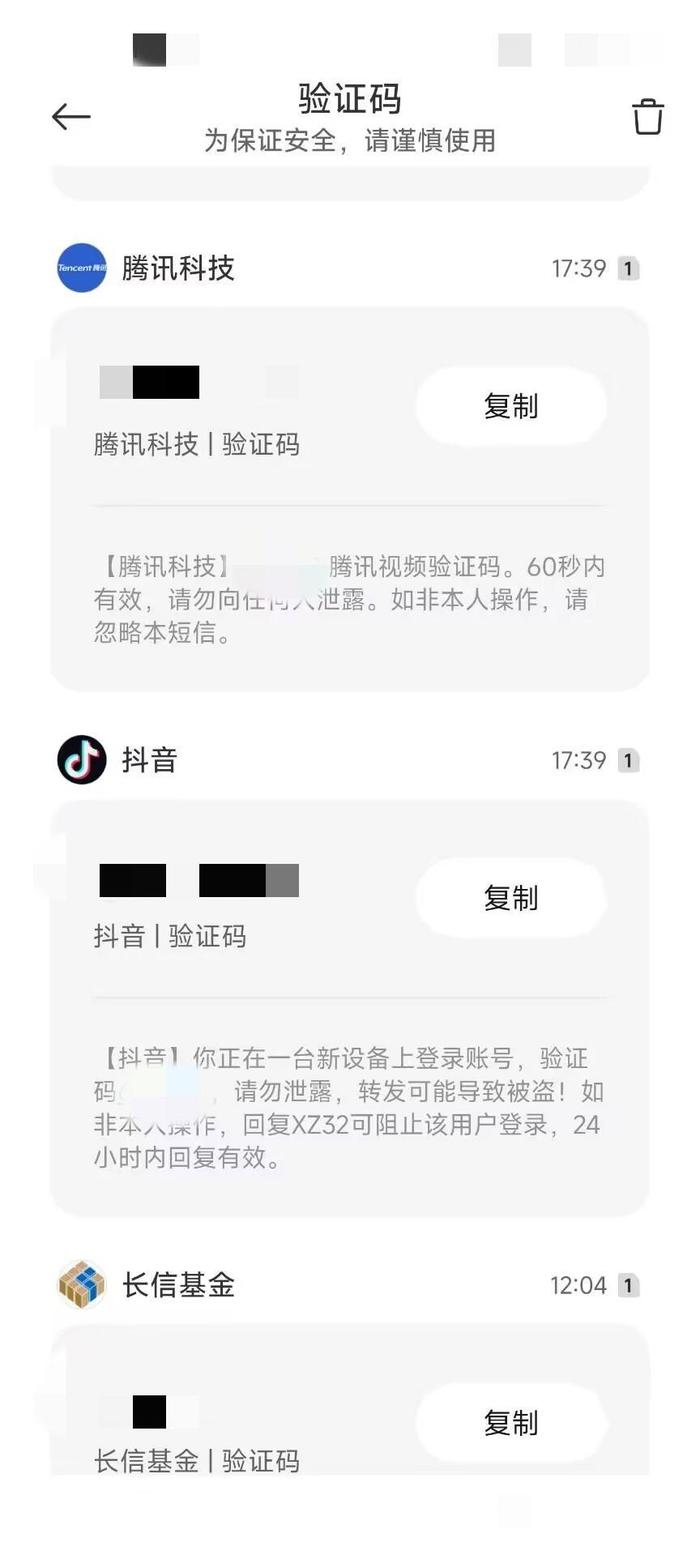 現(xiàn)在注冊(cè)微信還有哪個(gè)接碼短信平臺(tái)可以注冊(cè)?