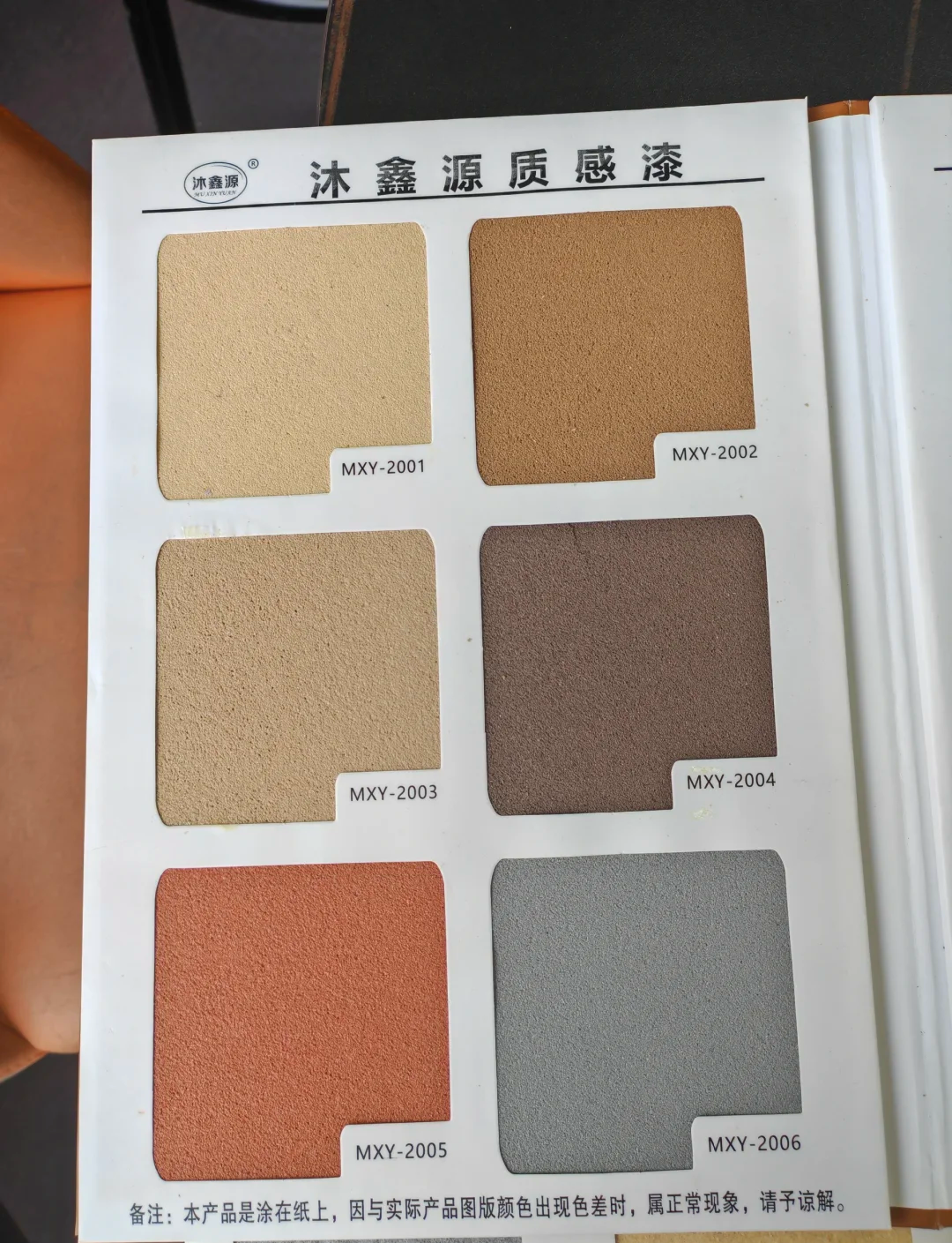 立邦美得麗內墻乳膠漆18升等于多少斤
