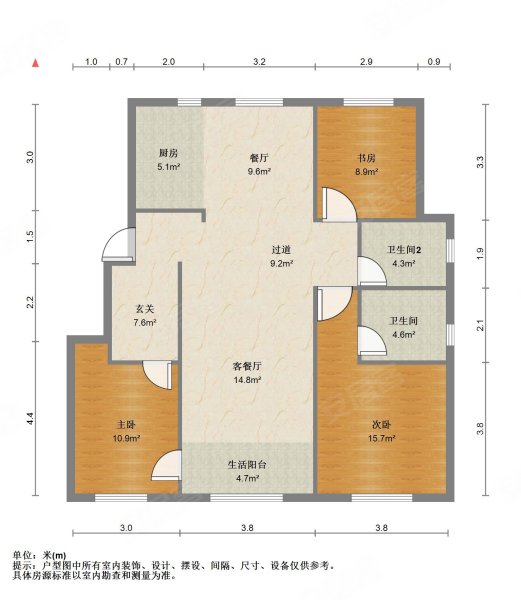 天津愛家星河國際二手房房價是多少