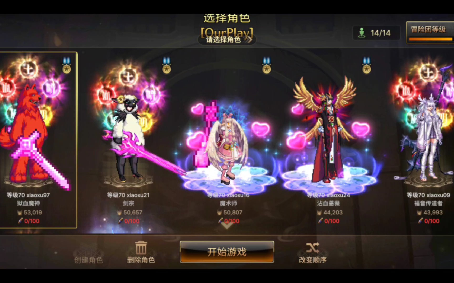 臺(tái)服DNF比韓服的功能少了哪些?大概說(shuō)下就行