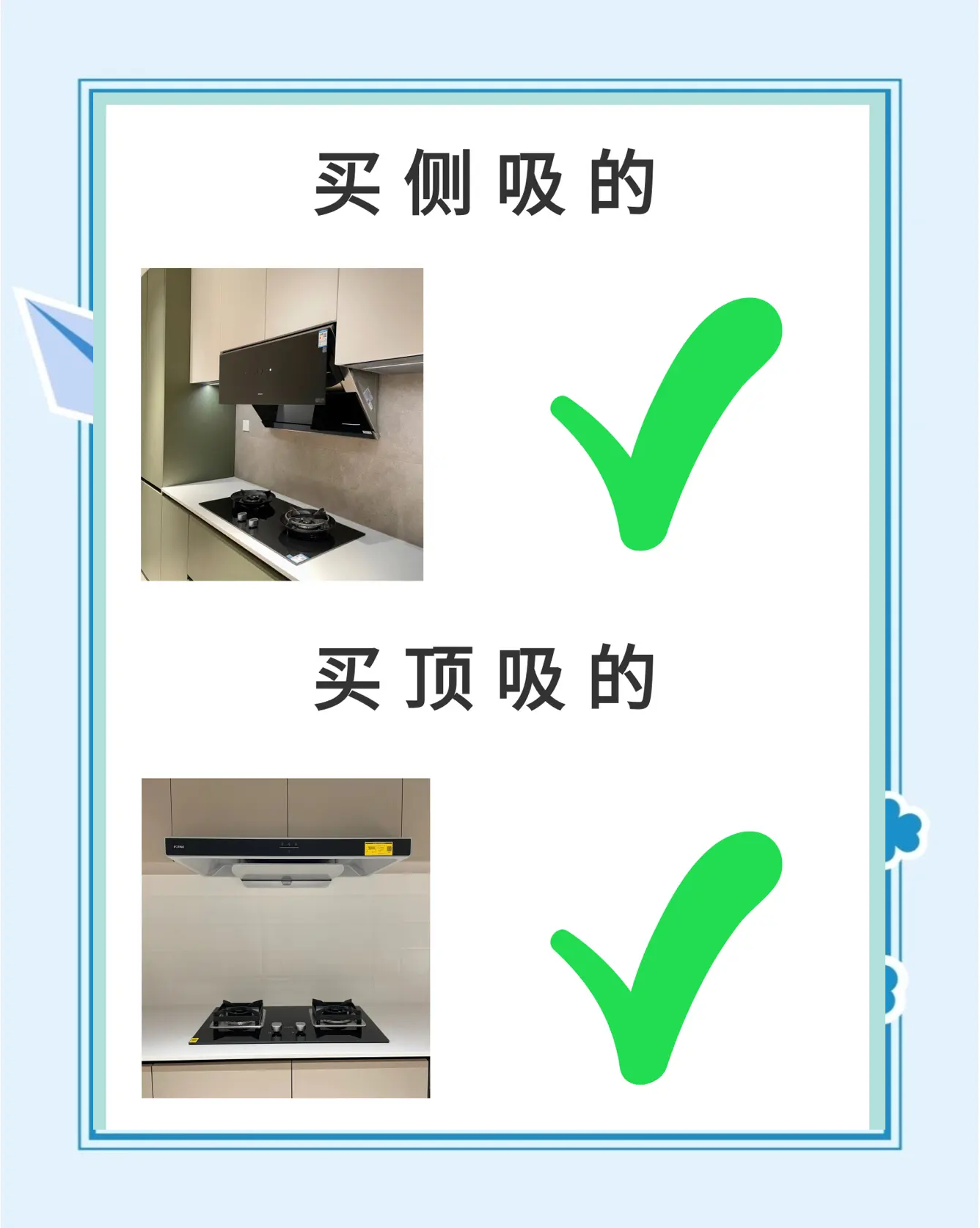 MALIO小常識油煙機保養(yǎng)八大秘訣