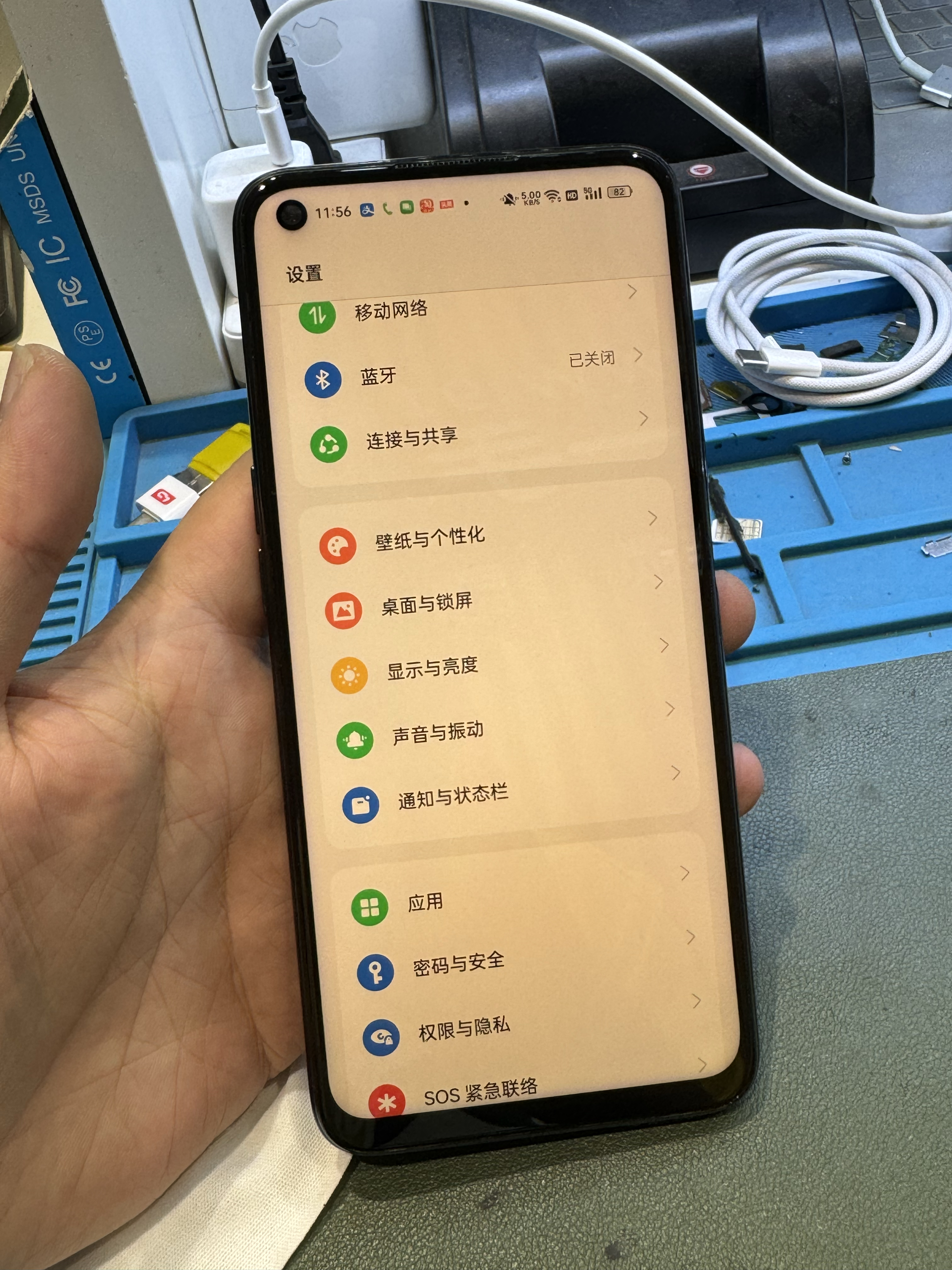 我的是OPPO手機屏幕出現(xiàn)一點藍點是什么回事?怎么修好