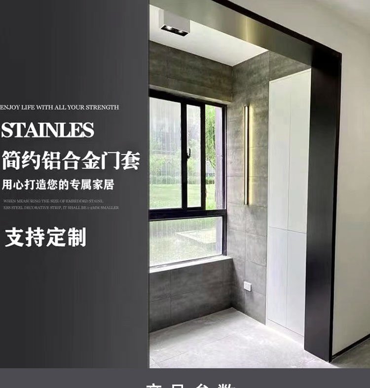 誰能說說陽臺包埡口一般用的什么材質(zhì)價格是多少