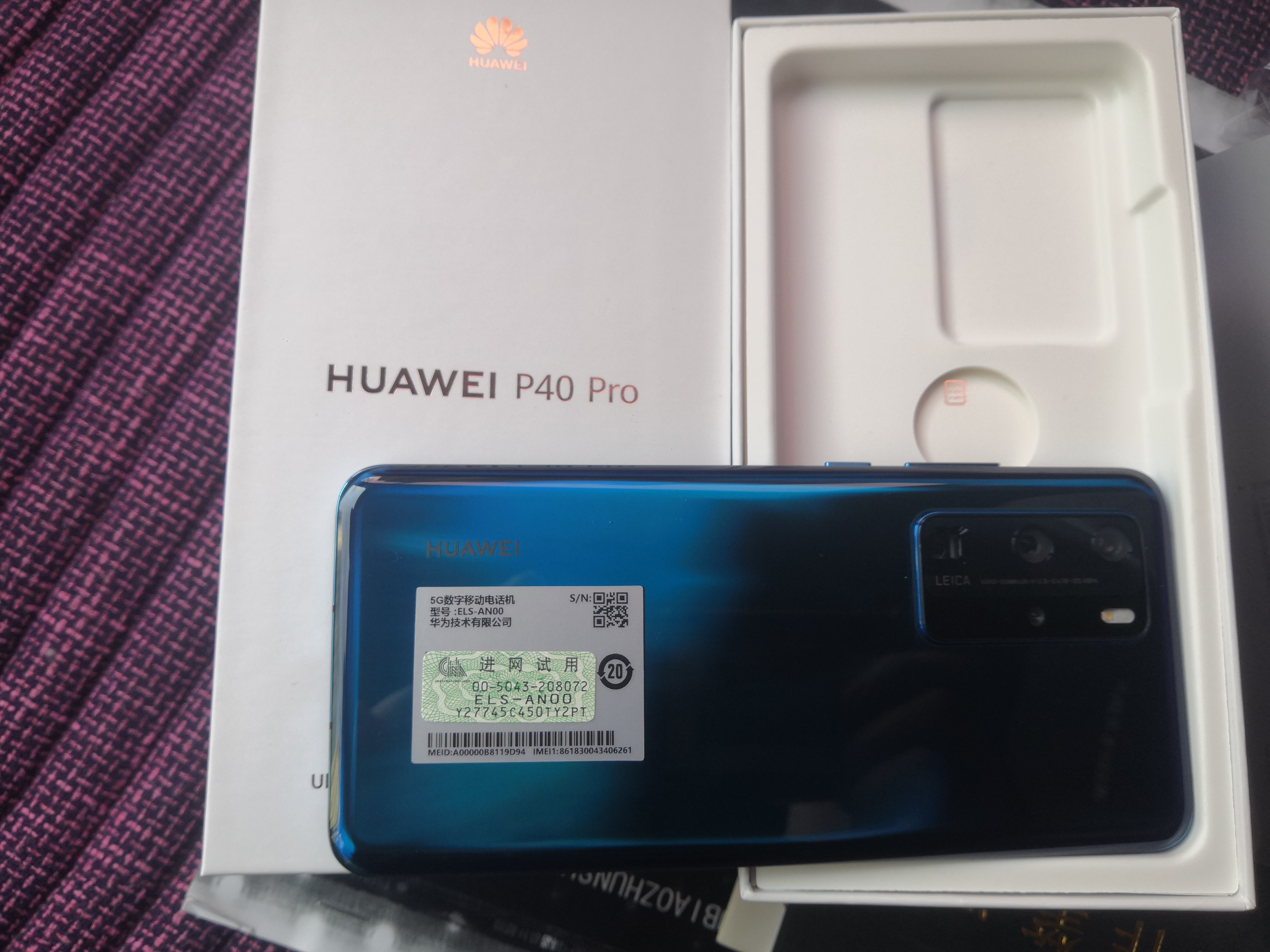 華為P40系列搭載HMS后應(yīng)用體驗(yàn)好么?-華為