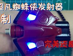 伯玄清