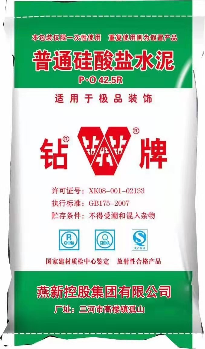 常用的水泥標號有哪幾種.各有什么不同之處
