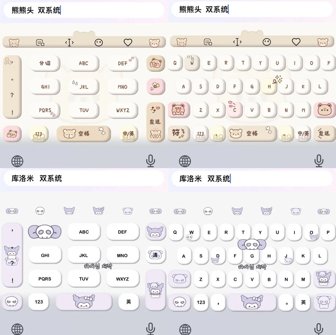 搜狗拼音輸入法怎么更換皮膚?搜狗拼音輸入法更換皮膚方法