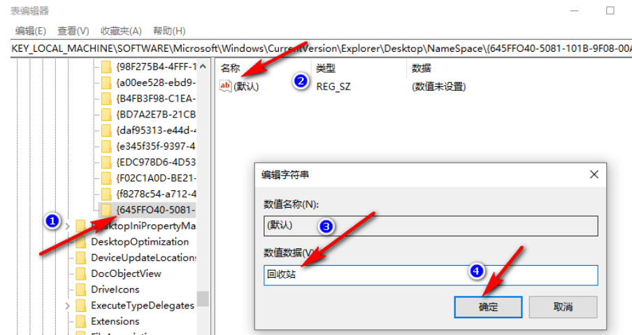 Win7電腦系統(tǒng)中注冊(cè)表打不開(kāi)的解決方法?