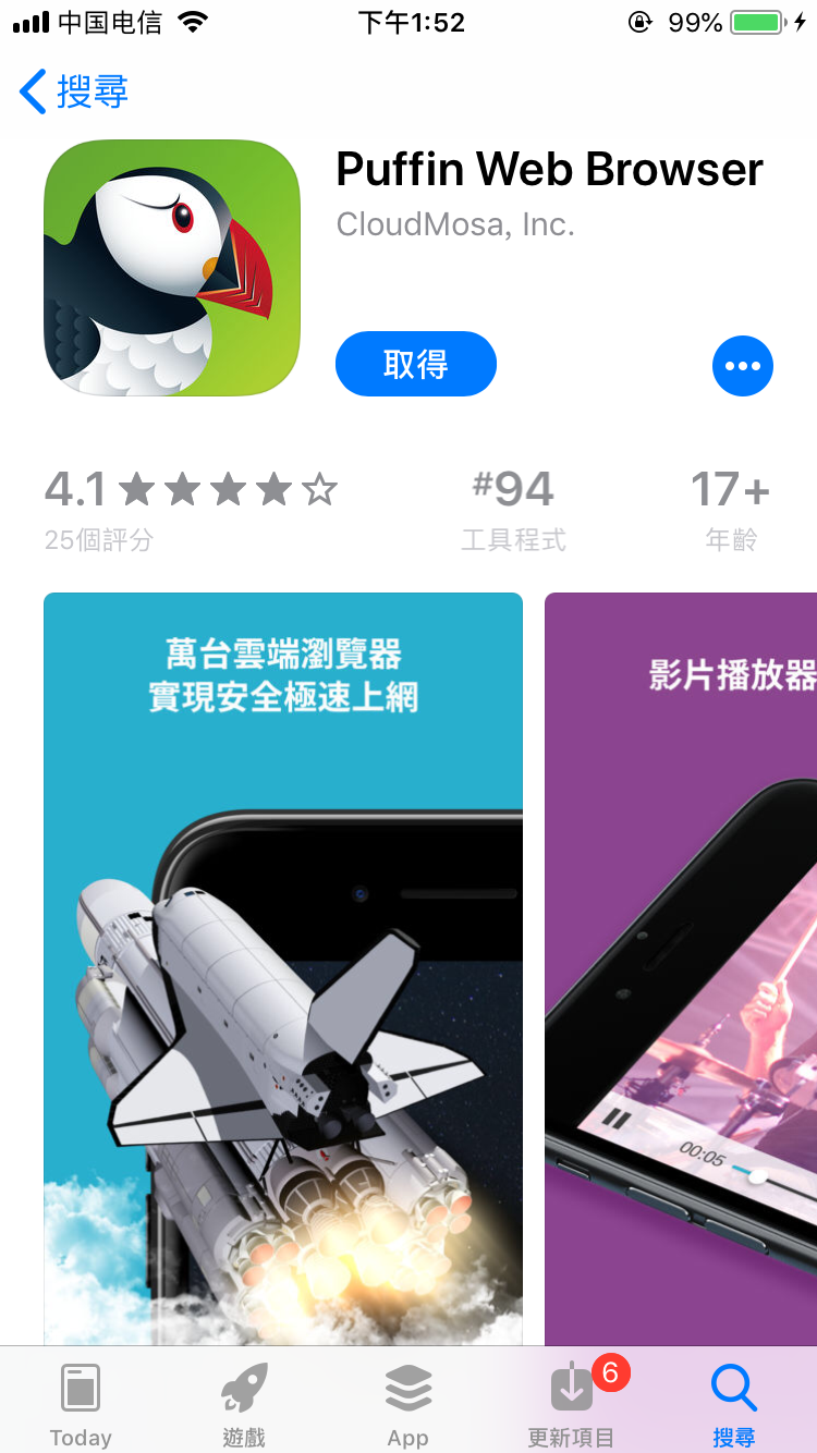 跪求怎么安裝adobeflashplayer11