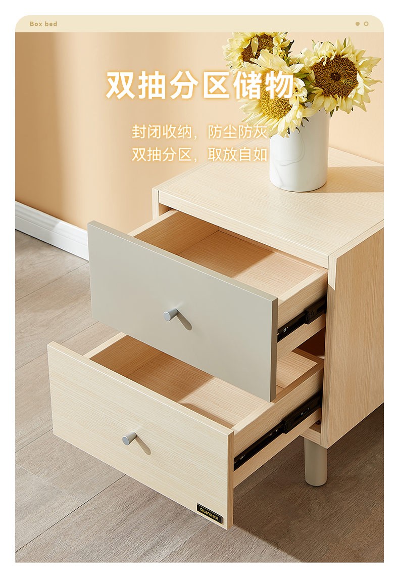 全友木紋大床1500*2000箱體床現(xiàn)代簡約風(fēng)格_行情