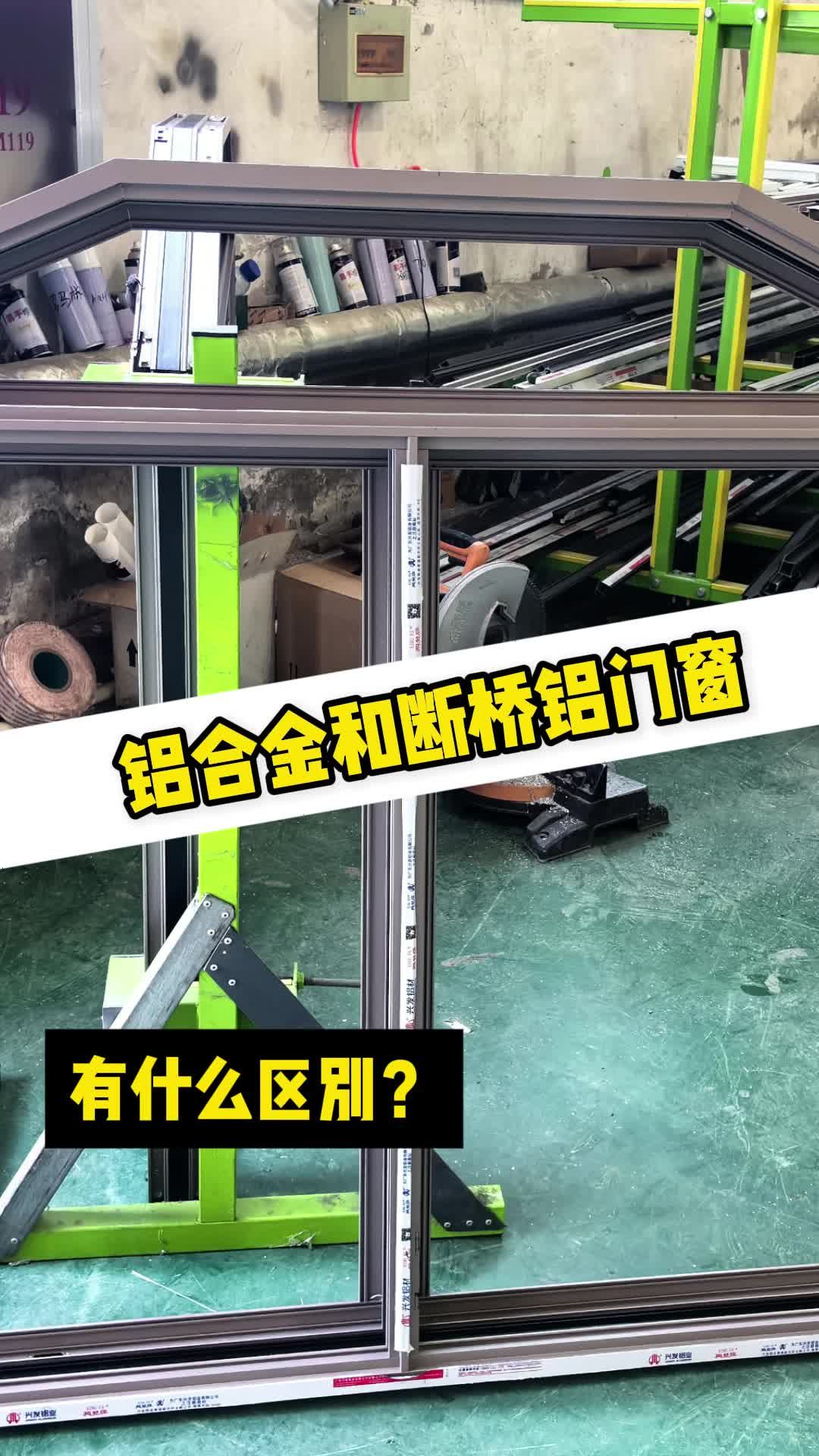 鋁合金門窗如何拆卸拆卸鋁合金門窗要注意什么