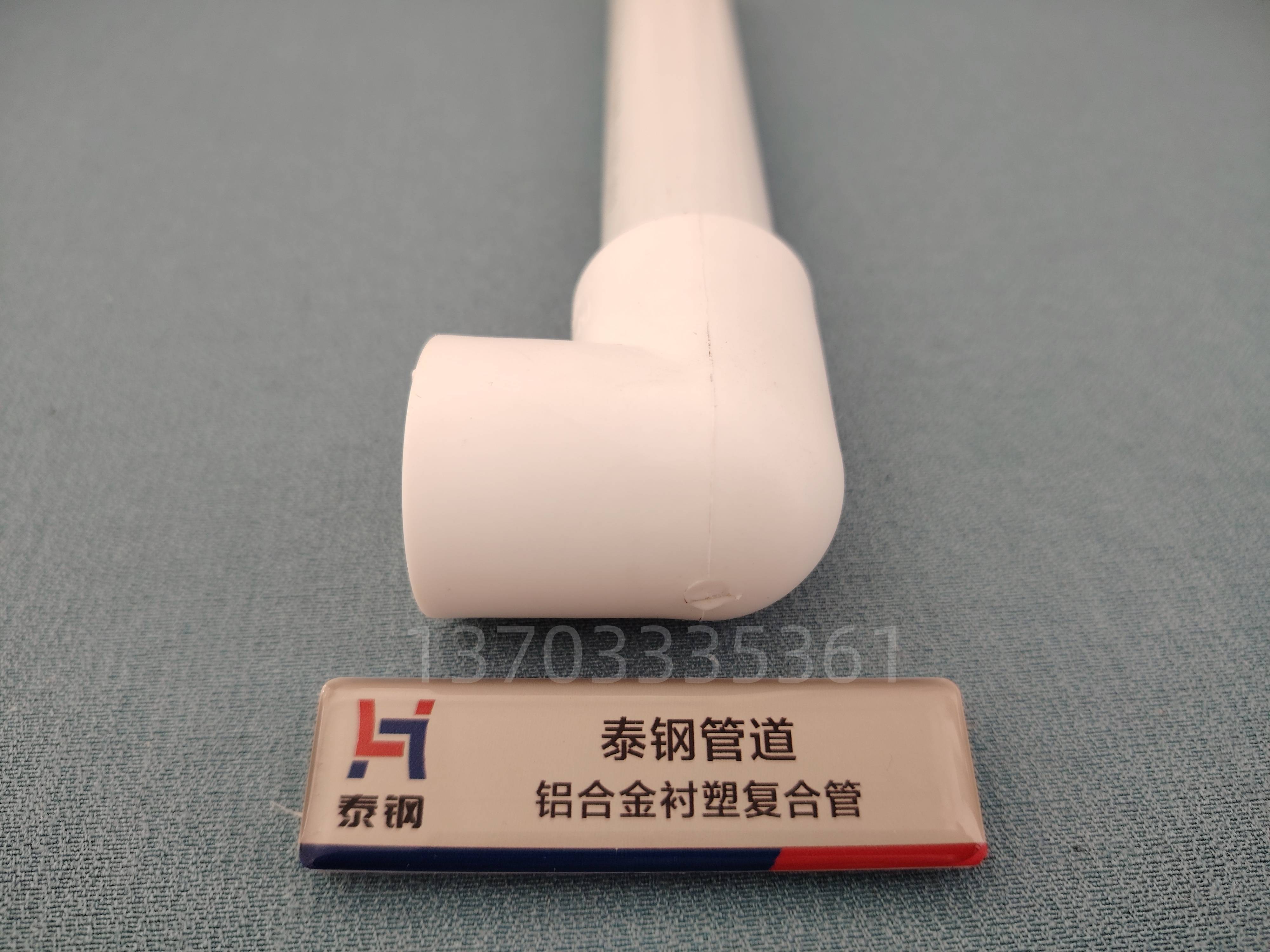 十大水管管道品牌是哪幾個_管材管件