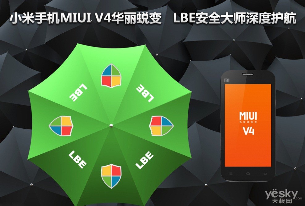 小米1s的MIUIV4刷機(jī)包哪里下載得了?