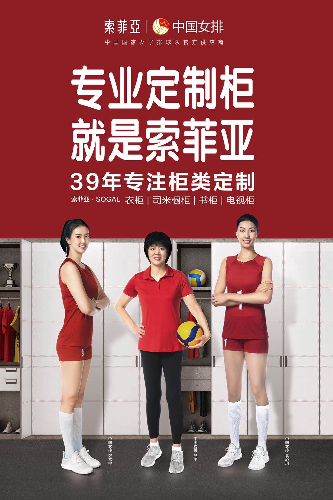 索菲亞衣柜五金配件品牌有哪些哪個(gè)比較靠譜