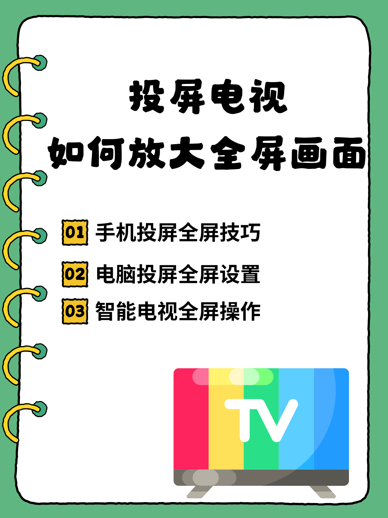 嗶哩嗶哩付費(fèi)電影可不可以投屏?嗶哩嗶哩付費(fèi)電影投屏介紹