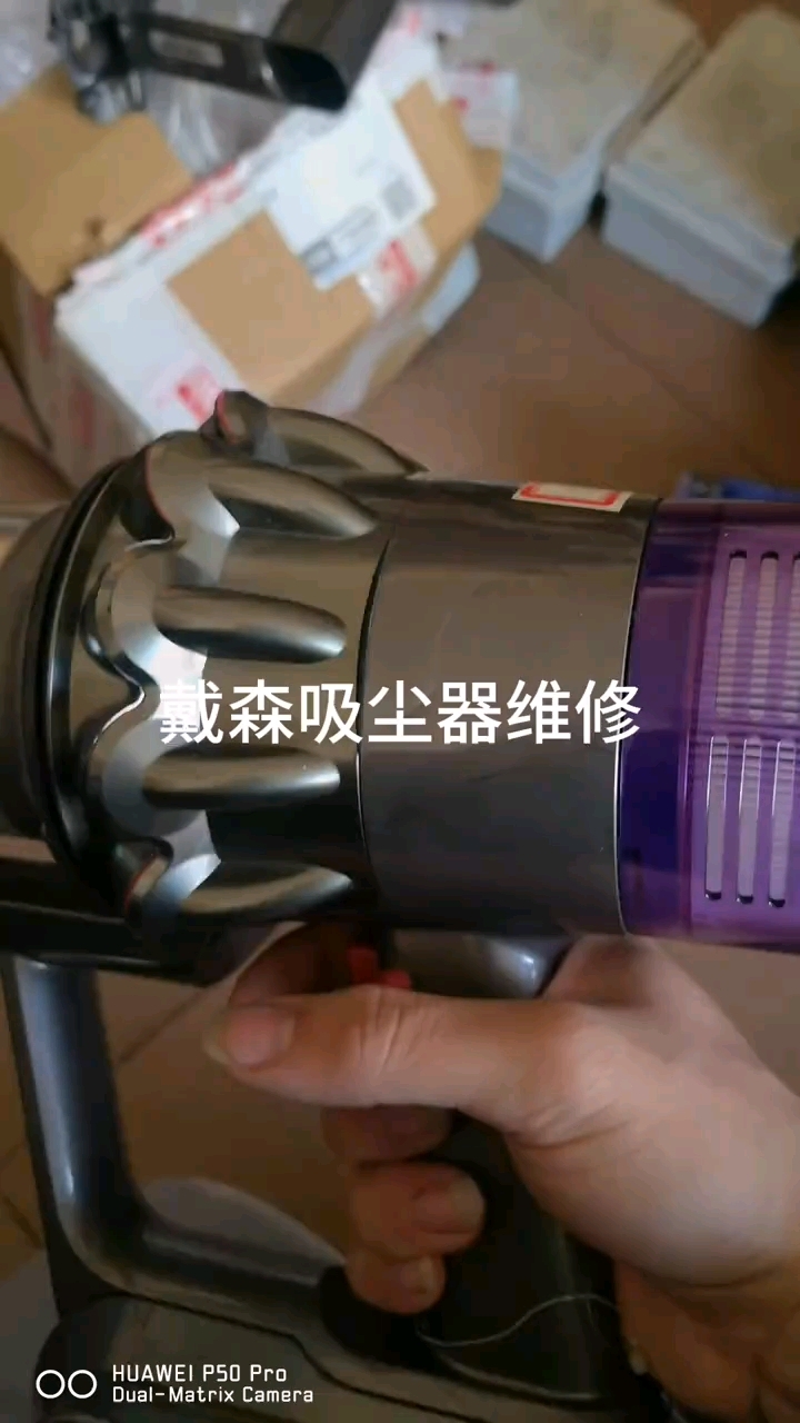 上海rowenta吸塵器維修點都有哪些