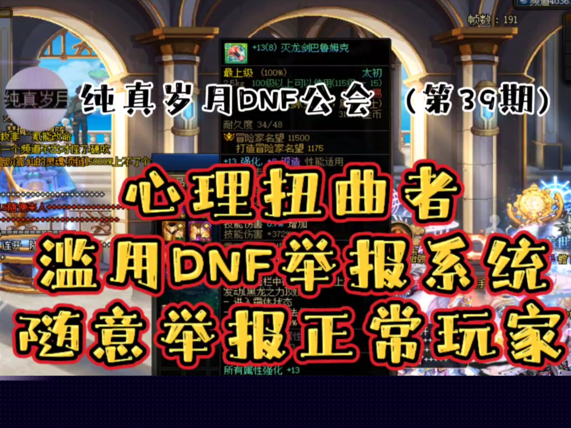 在5173上買DNF賬號,為何說交易次數(shù)越多越安全?
