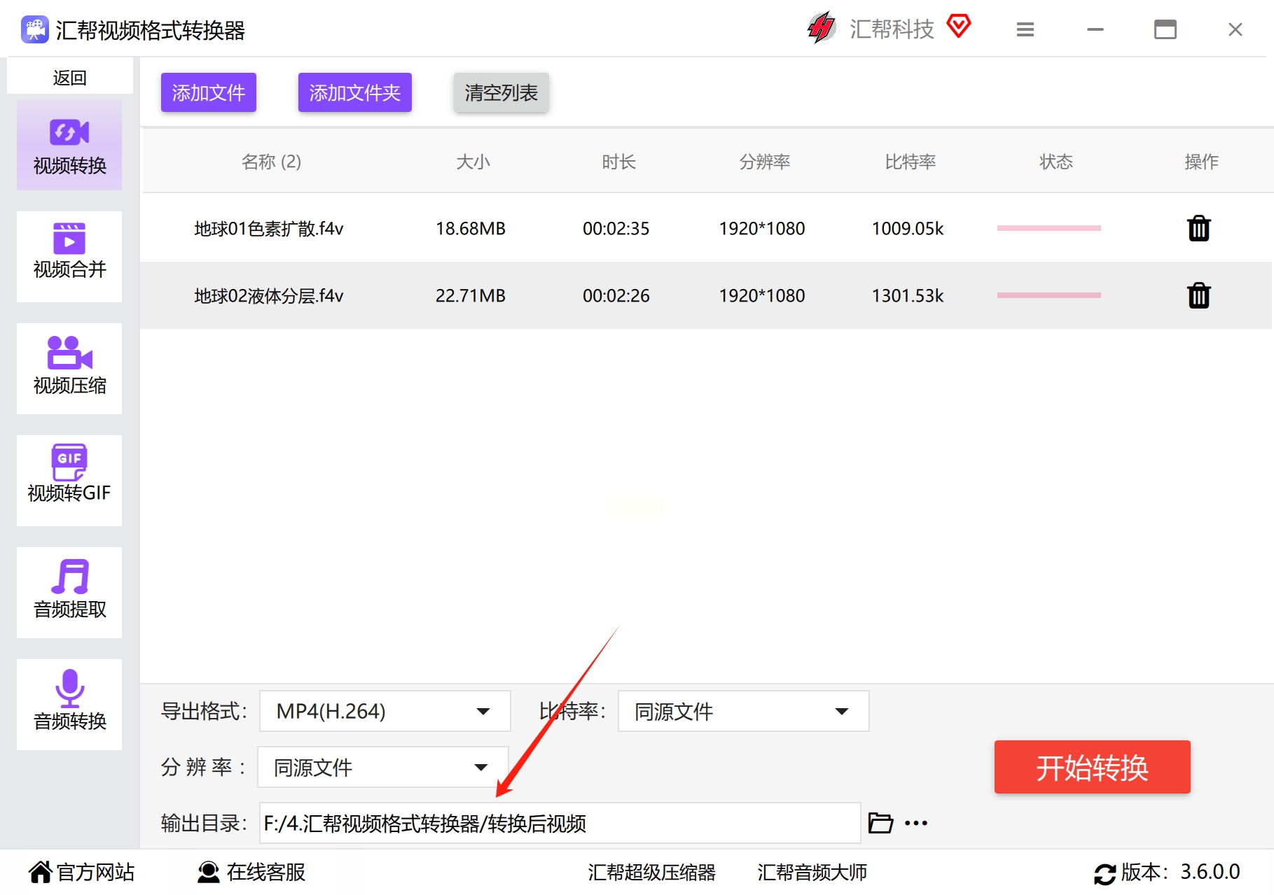 探究MP4格式音頻和視頻文件的最佳解決方案-軟件技巧