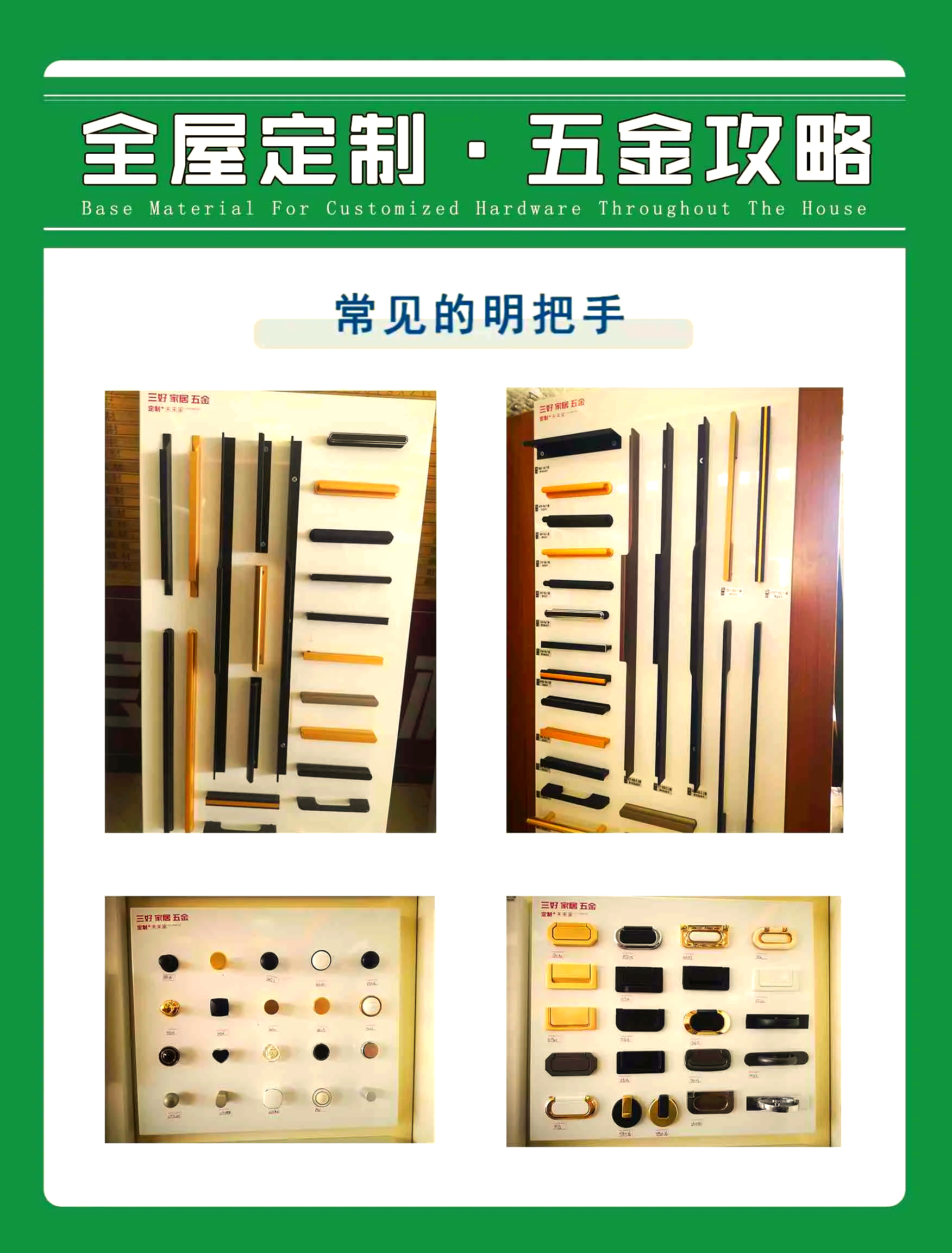 中國(guó)十大家具五金配件排行榜哪位清楚謝謝