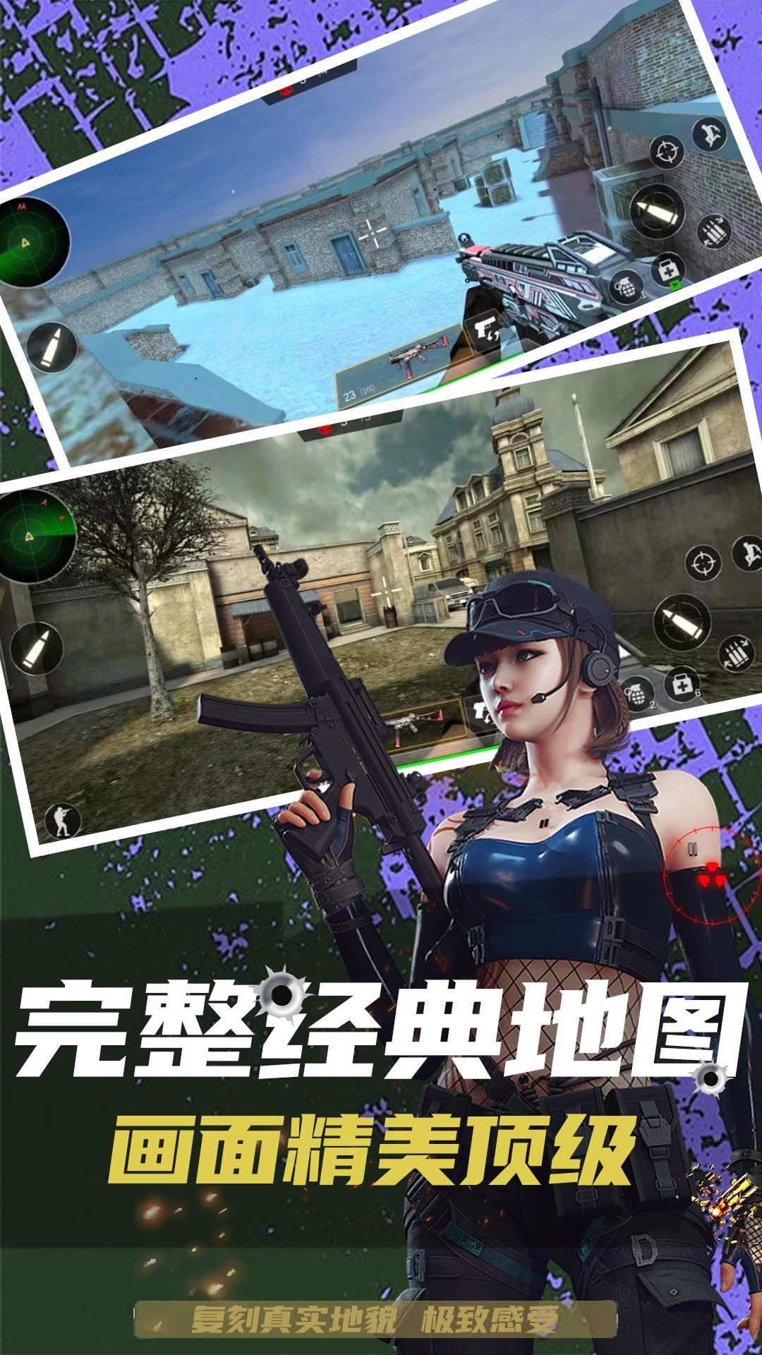 狙擊手游戲大全十大必玩狙擊手游戲推薦_游戲單機(jī)游戲