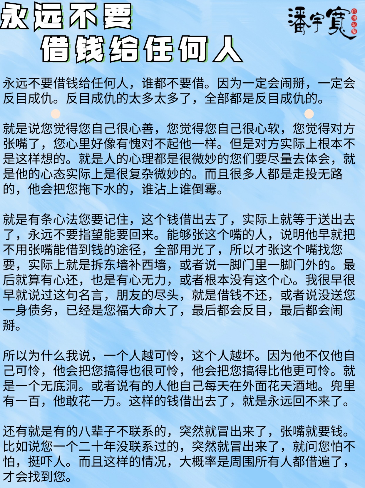 向女朋友道歉錯她說這一切都太遲了是什么意思呢?