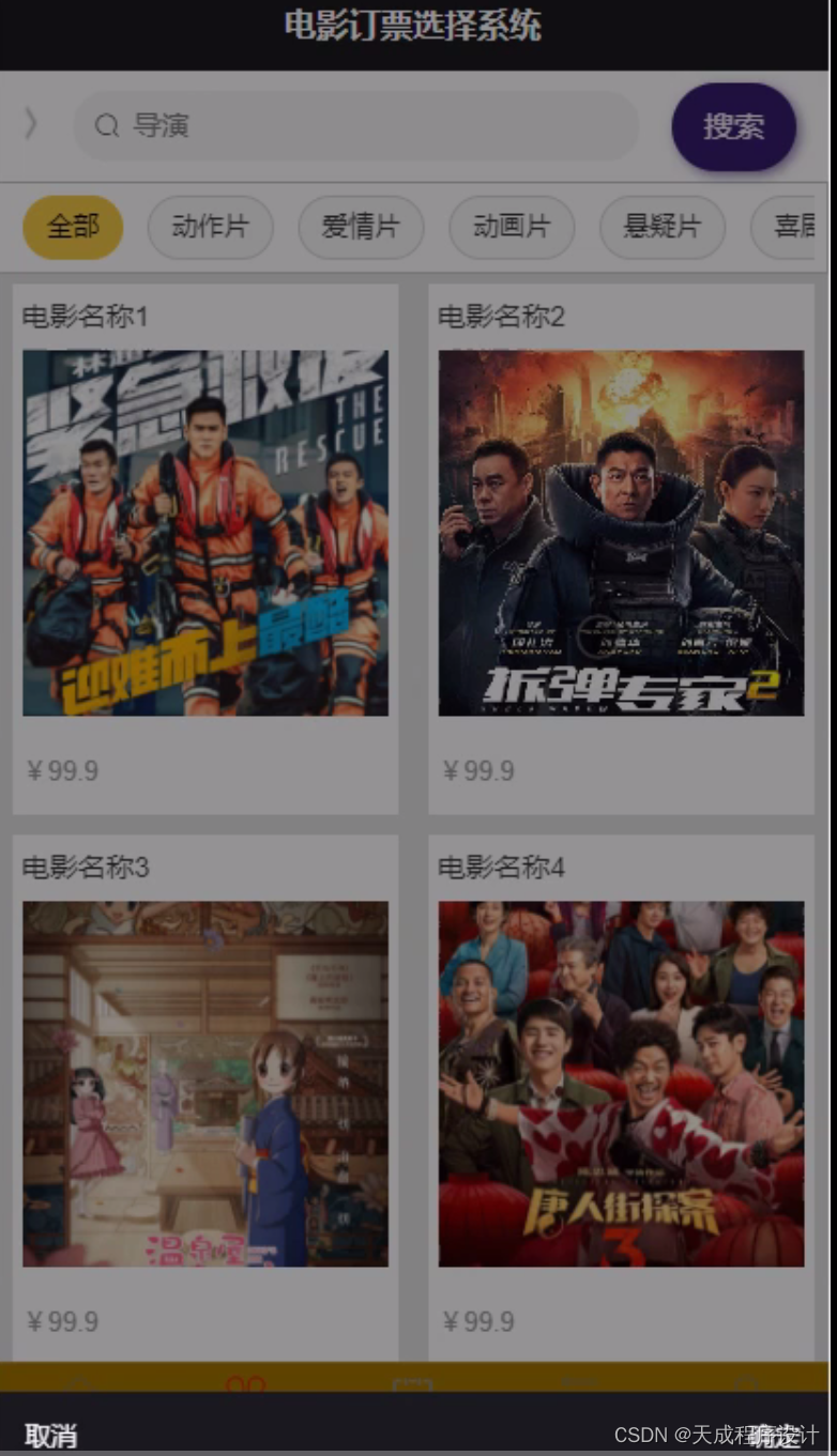 【千千電影網(wǎng)原碼免費(fèi)下載】千千電影網(wǎng)原碼PC版