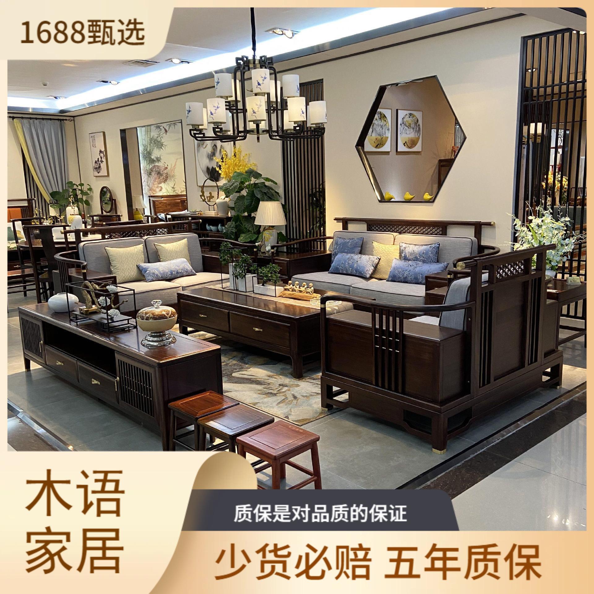 2022時尚新中式家具品牌排名前十的是哪些