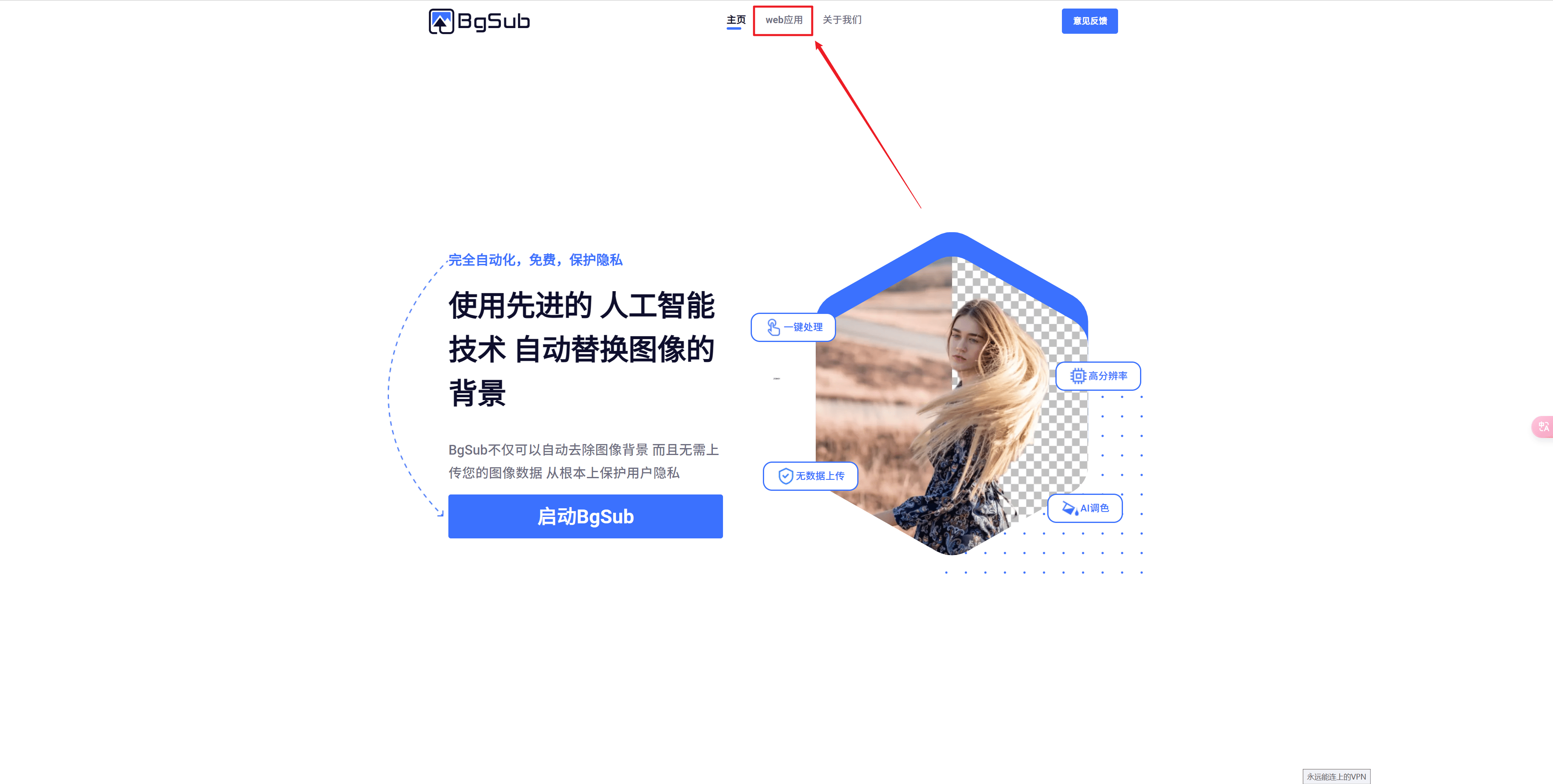 急求什么圖片編輯軟件可以把圖片的黑白顏色對(duì)換一下!