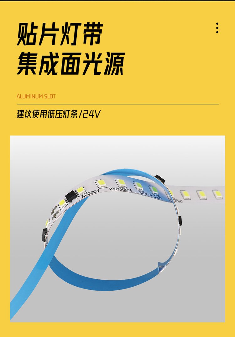 led條形吊燈和燈帶的區(qū)別是什么