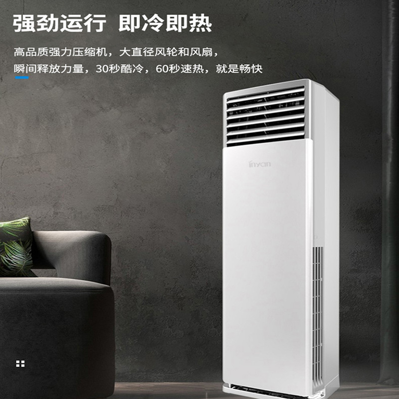 請(qǐng)問(wèn)客廳立式空調(diào)柜機(jī)尺寸一般都是多少