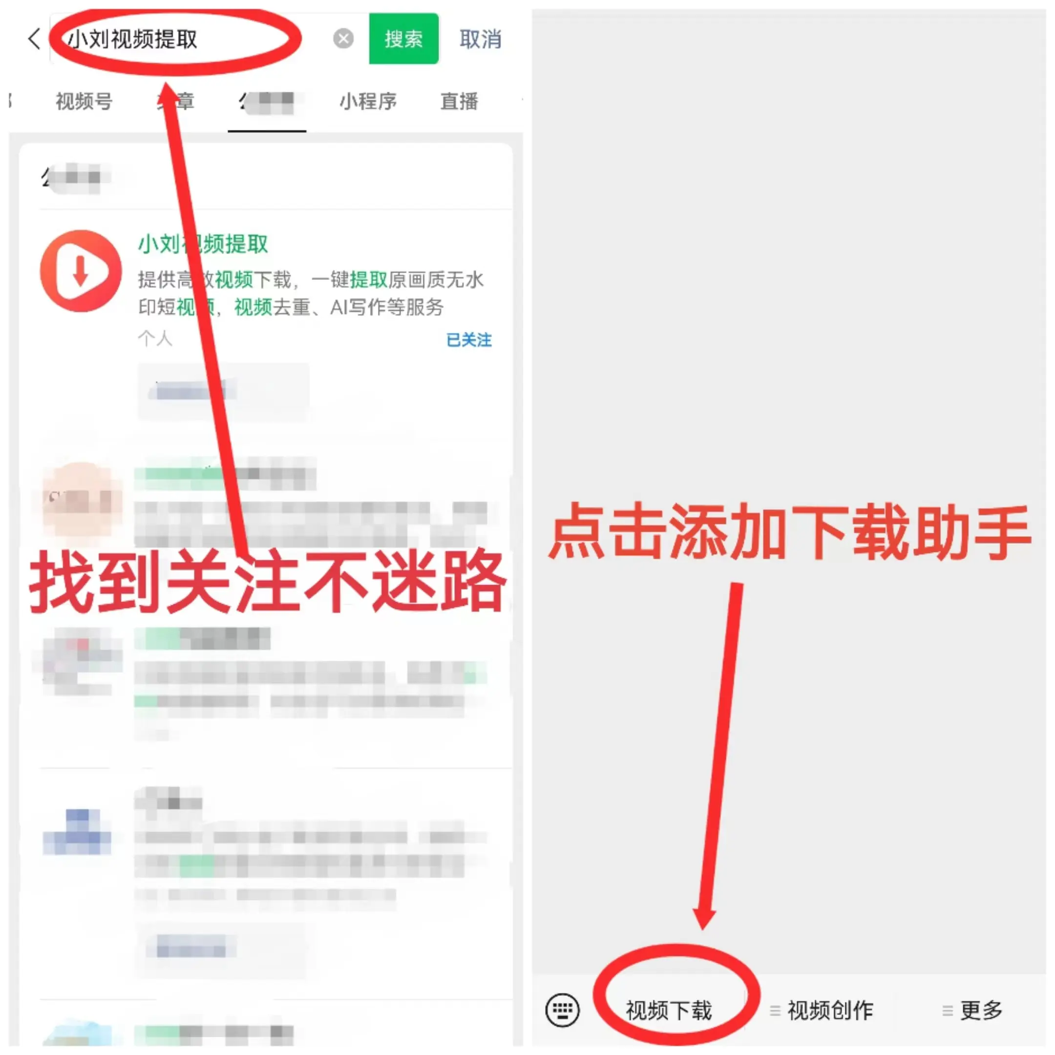 怎么把頭條的視頻下載到本地兩種方法教你下載