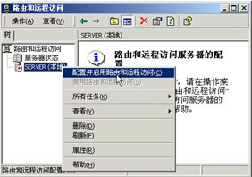 netcore磊科VPN路由在手天涯若比鄰
