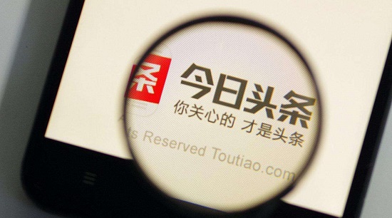 【今日頭條】安卓版今日頭條11.6.0下載