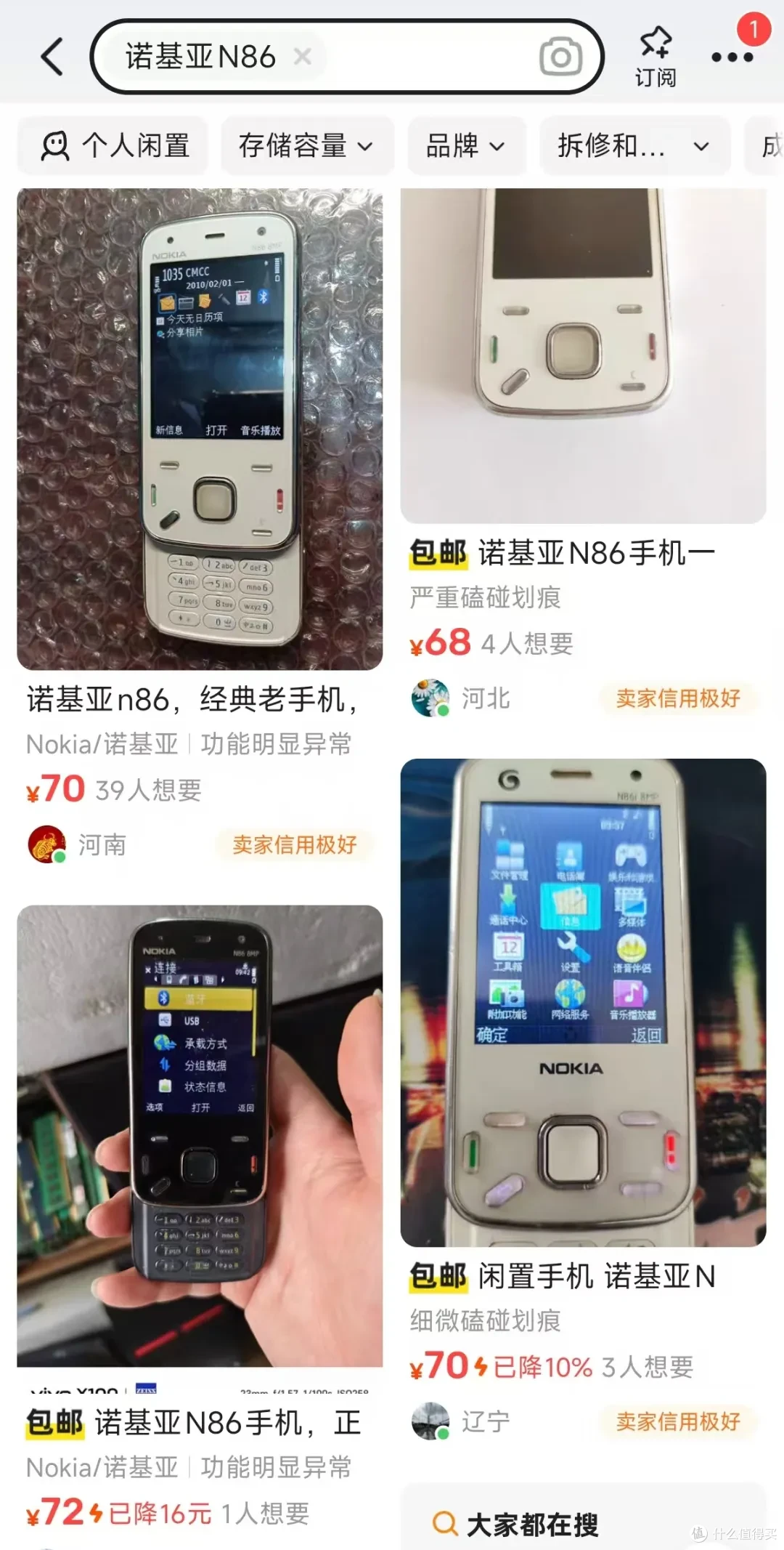 小巧超值實(shí)用諾基亞2610現(xiàn)僅售630元