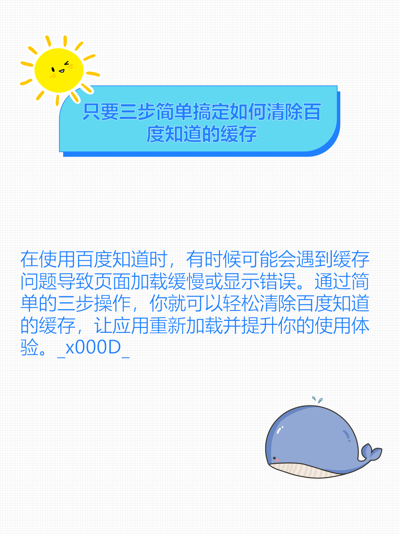 【防百度惡意點(diǎn)擊怎么用】防百度惡意點(diǎn)擊好不好_使用技巧