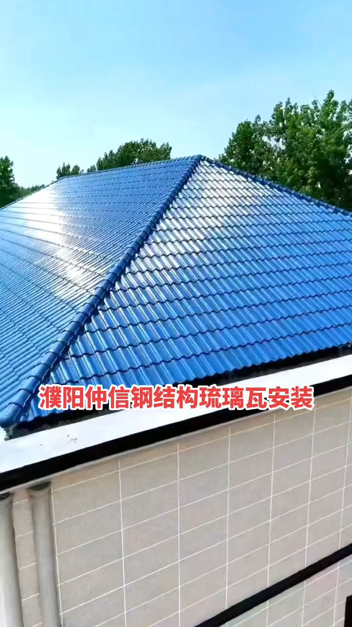 琉璃瓦的材料是什么``需要很詳細(xì)的解答!!