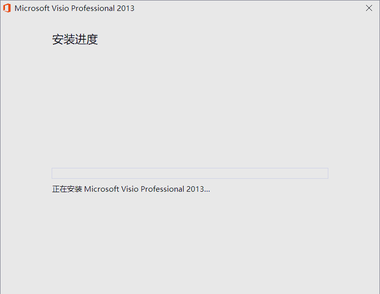 visio怎么安裝?visio安裝教程-軟件技巧