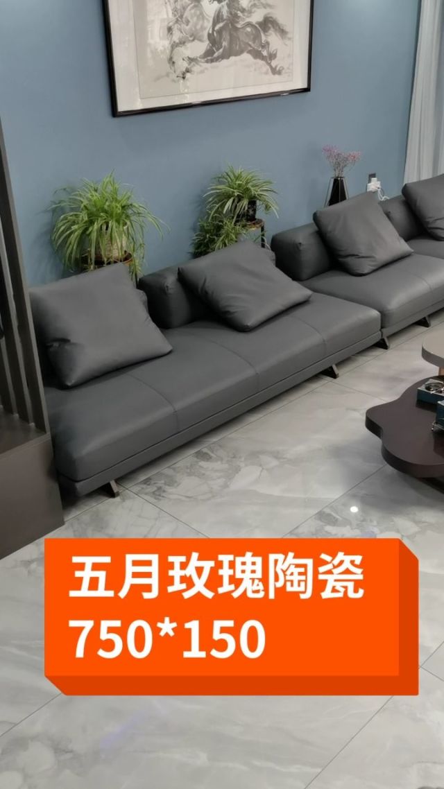 五月玫瑰陶瓷是幾線品牌-新房裝修