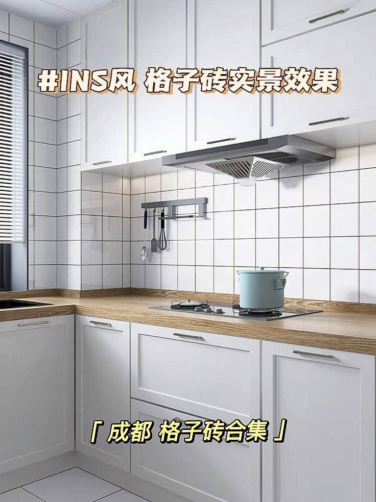 格爾瓷磚價(jià)格如何質(zhì)量怎么樣_成都裝修公司