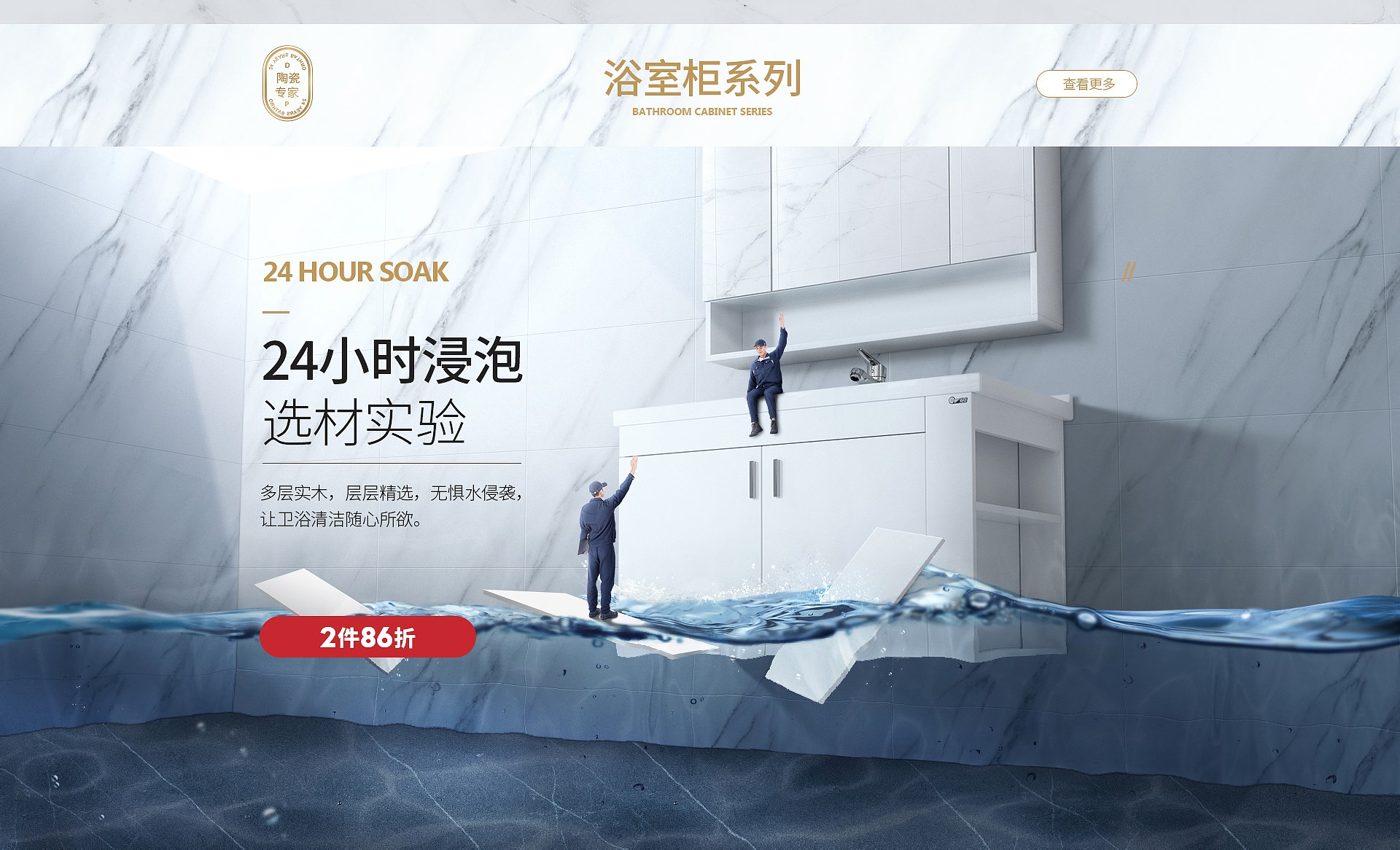 東鵬整體衛(wèi)浴品牌怎么樣知道的介紹下