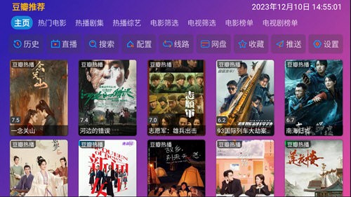 【好看視頻】安卓版好看視頻7.76.5.10下載