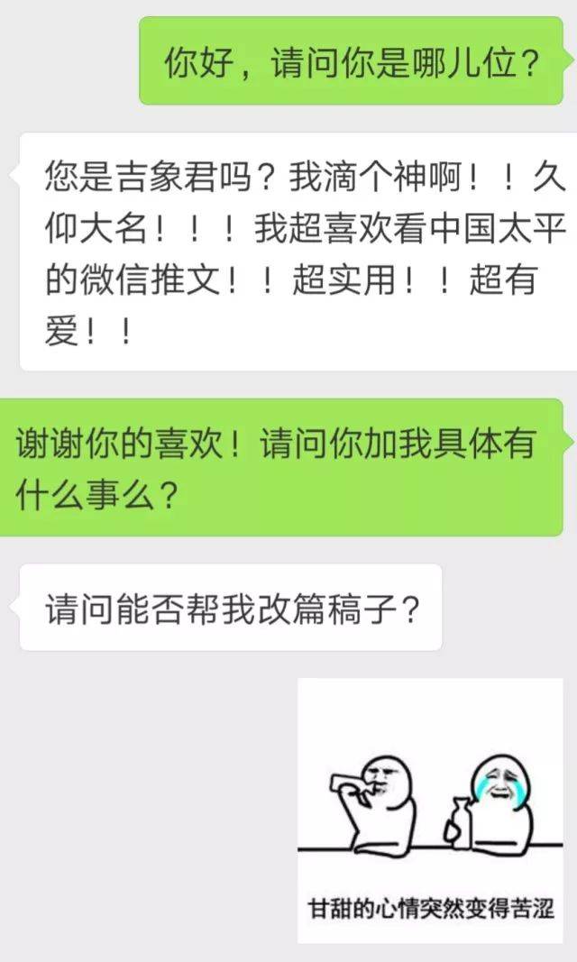 請問微信群聊里下載了他人的文件,發(fā)的人會知道嗎?