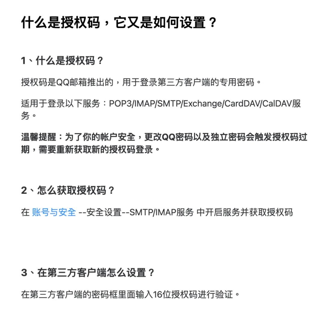 郵箱地址怎么寫的正確的email地址地址如何填寫?