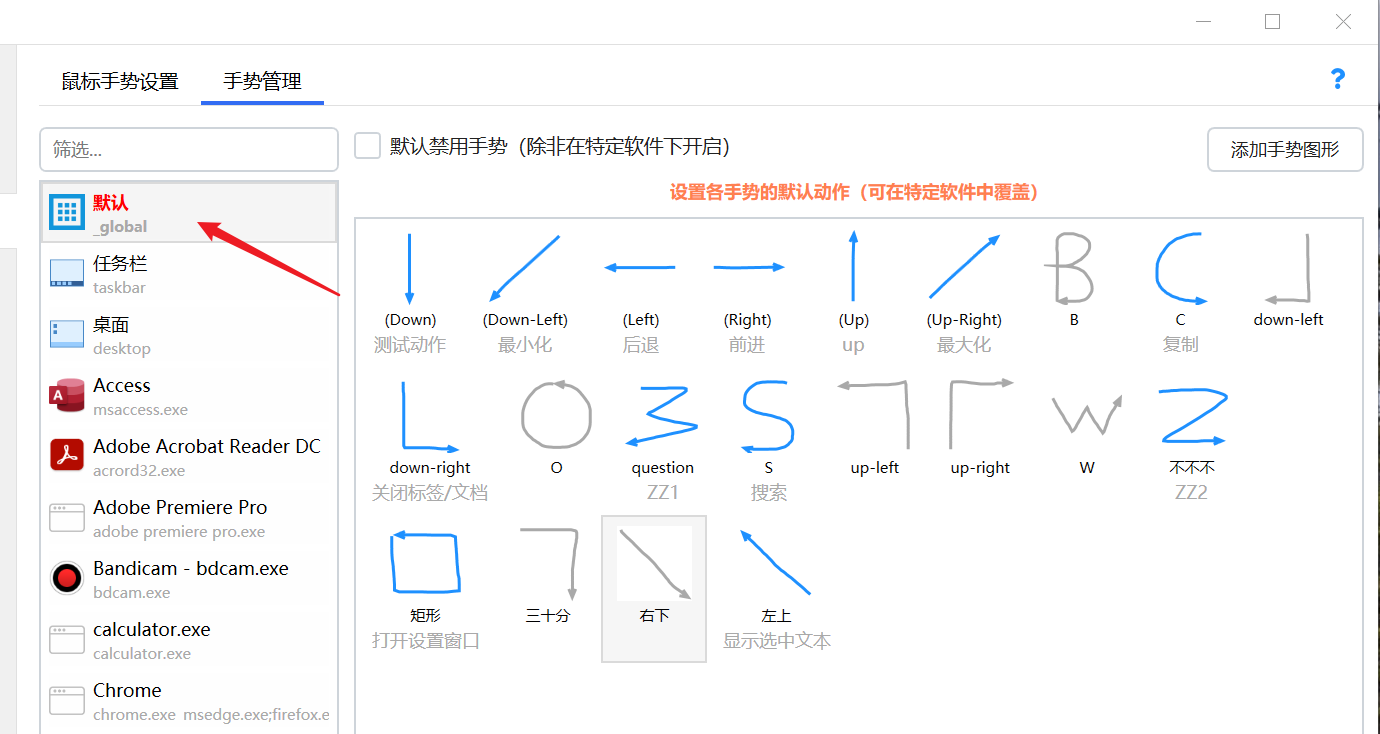 【Quicker怎么用】Quicker好不好_使用技巧