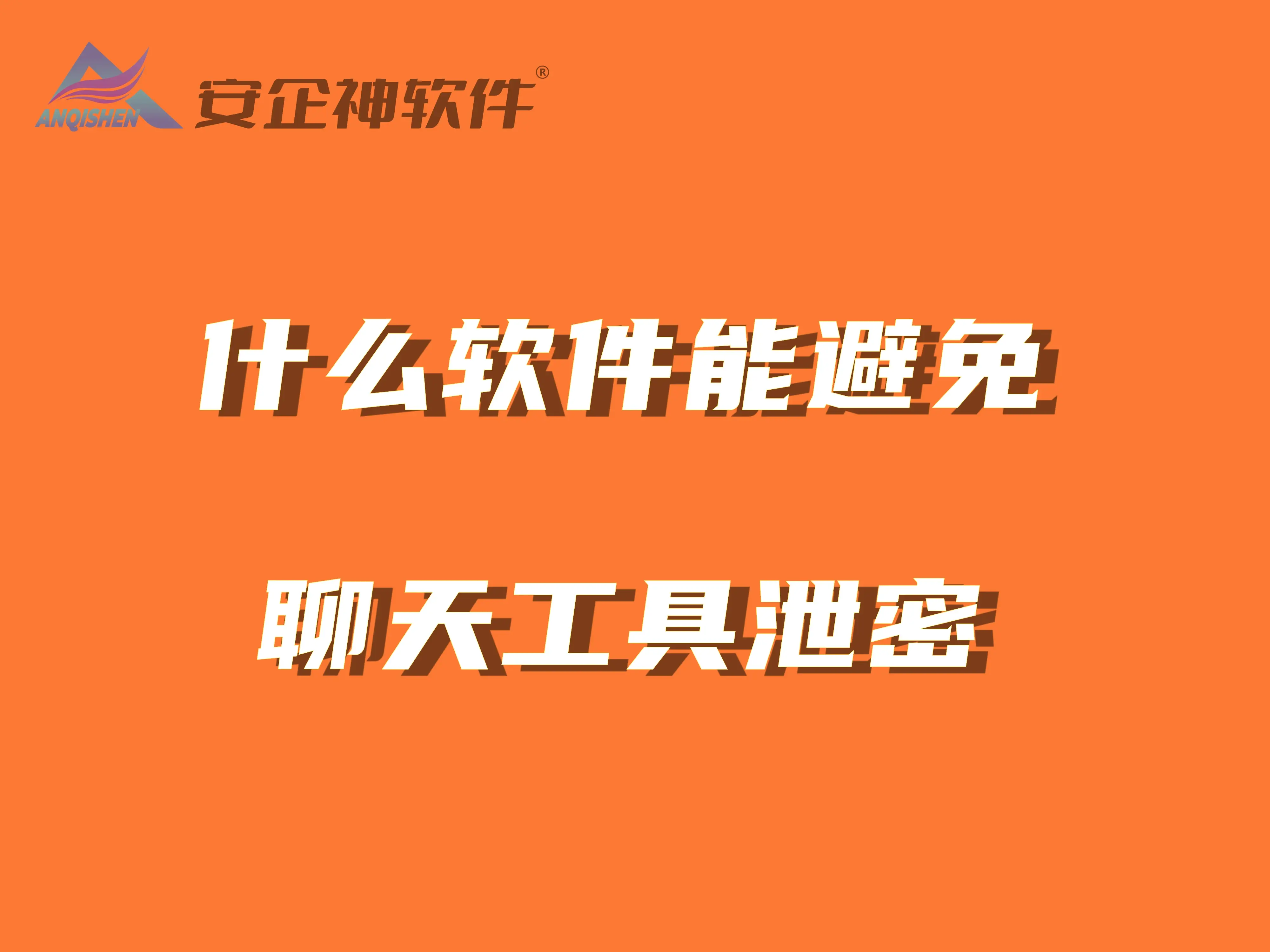 即時通訊軟件大全十款常用即時通訊軟件排行-軟件技巧