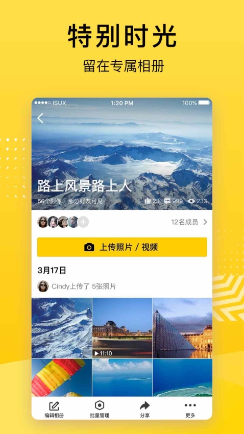 網(wǎng)上流傳的五款免費(fèi)QQ空間克隆器大揭秘!-軟件技巧