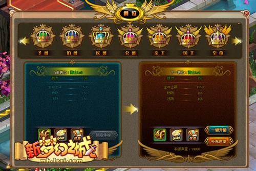 【天空之城OL】天空之城OL網(wǎng)頁游戲免費下載