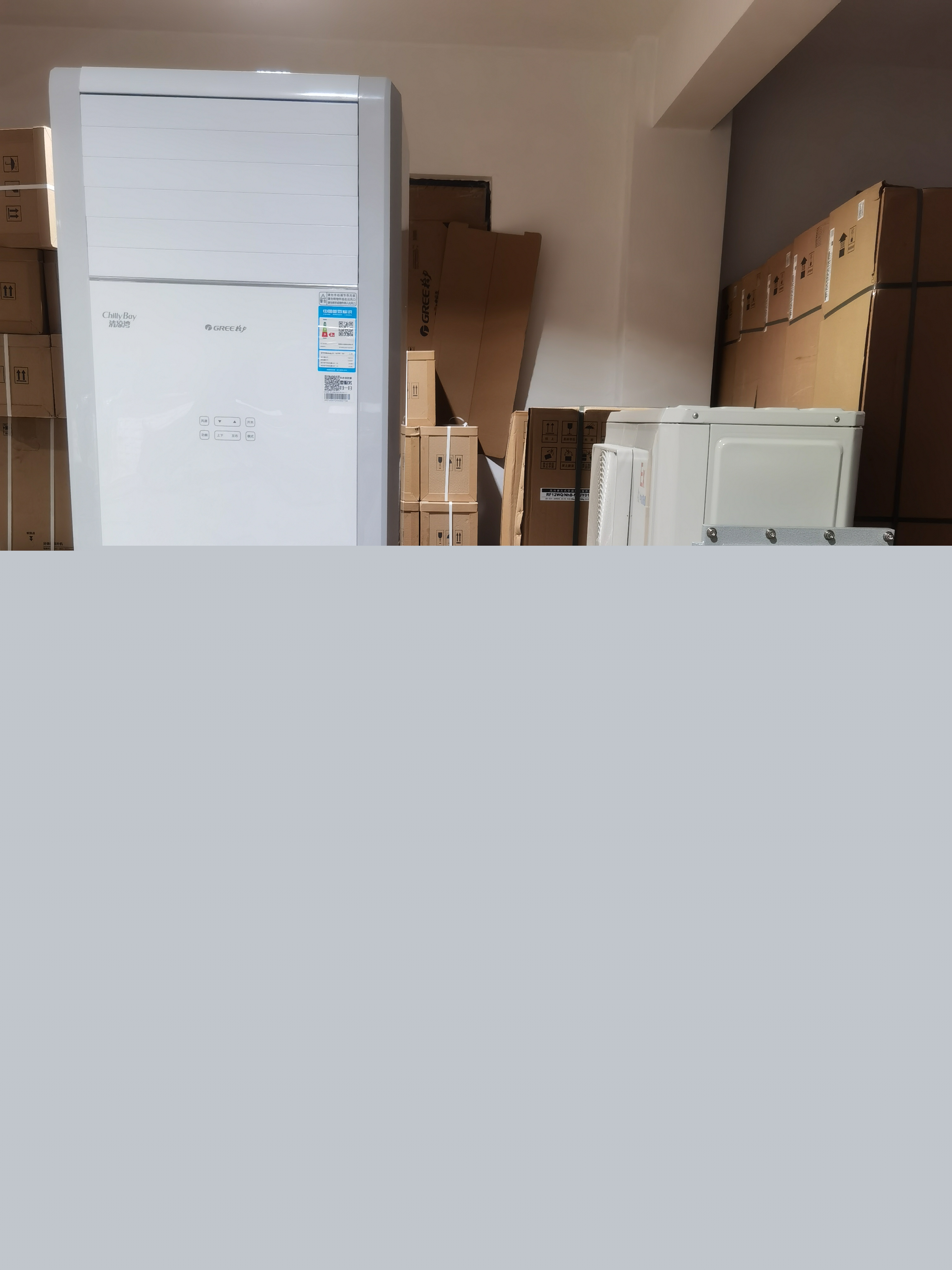 格力空調(diào)總公司是在哪里
