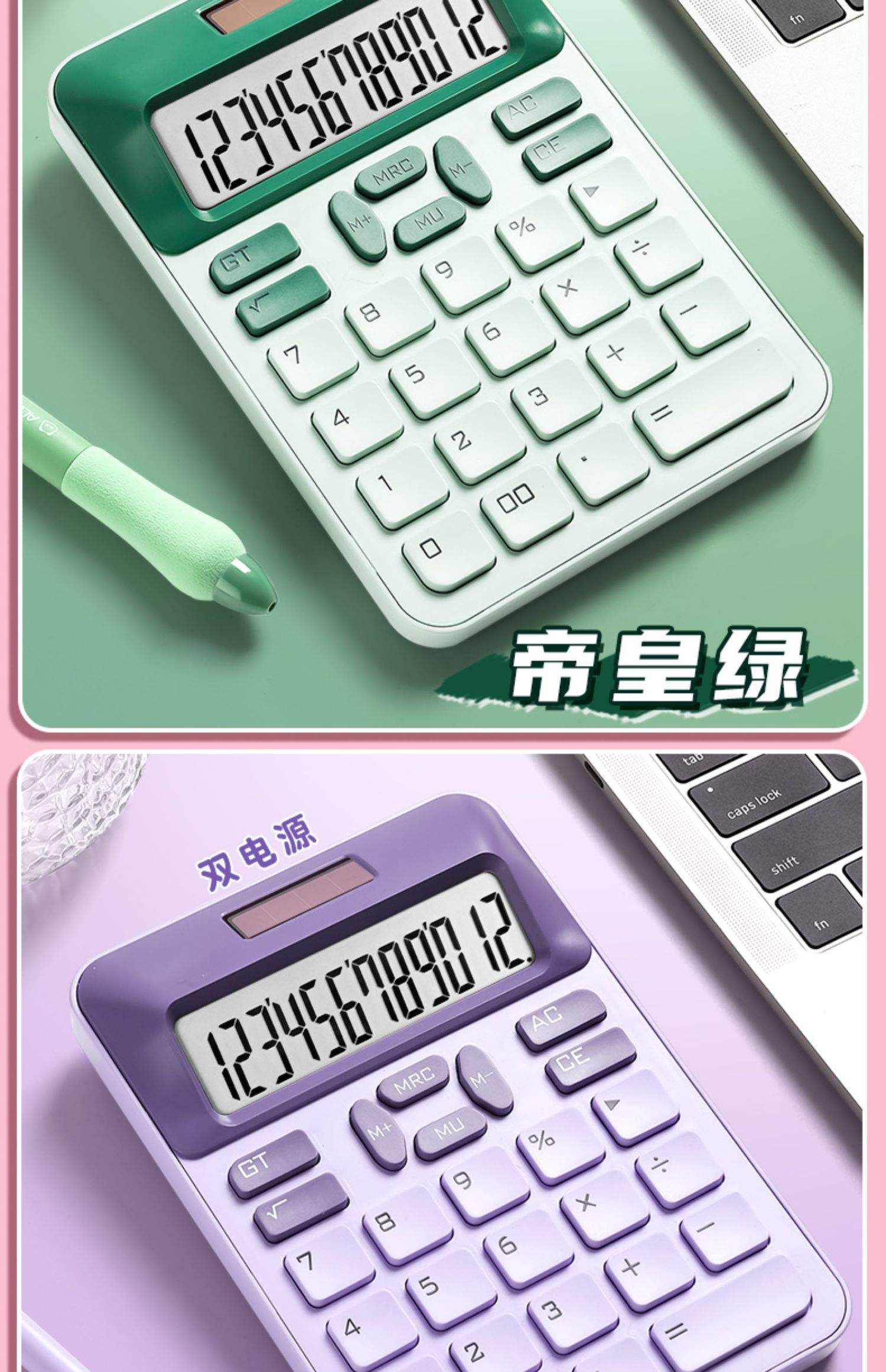 【日期計(jì)算器】天數(shù)計(jì)算器時(shí)間計(jì)算器日期計(jì)算